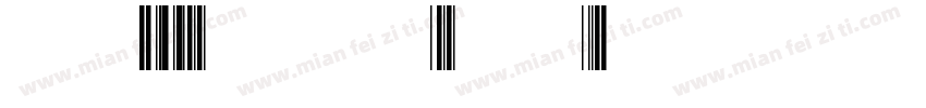 code39 quarter inch字体转换